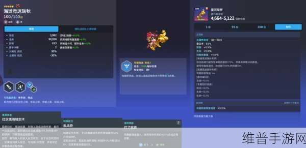 坎公骑冠剑，顶级阵容搭配指南，称霸游戏世界