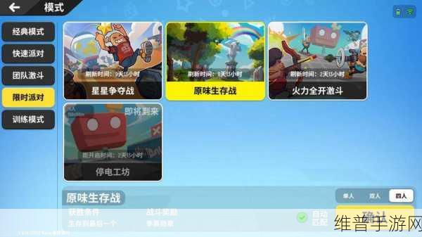 香肠派对中巴雷特狙击步枪的深度剖析与实战攻略
