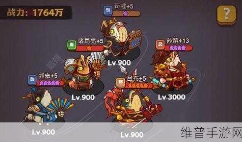 2023 咸鱼之王推图王者阵容全揭秘