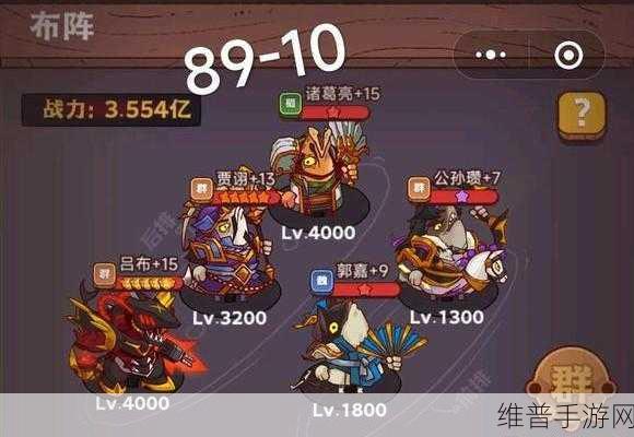 2023 咸鱼之王推图王者阵容全揭秘