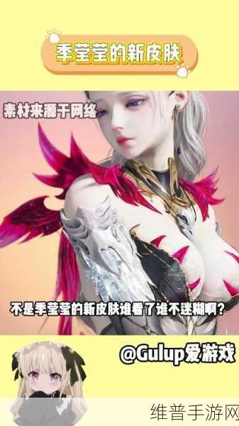 深度剖析永劫无间击苍穹皮肤之魅力