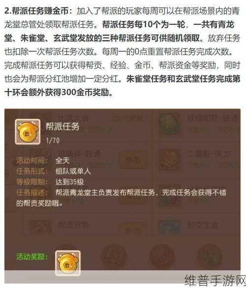 梦幻西游手游搬砖选区秘籍大公开
