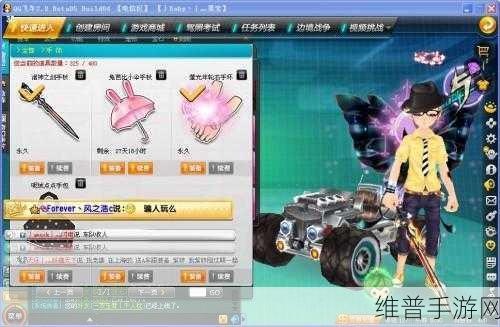 QQ 飞车手游手杖获取全攻略