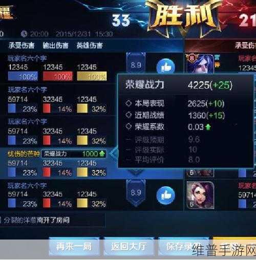 王者荣耀省市定位修改秘籍大公开