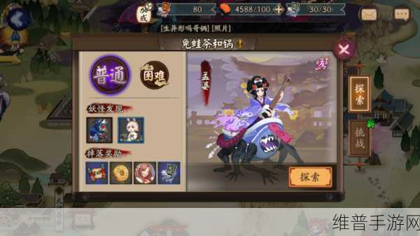 2024 阴阳师孟婆出没位置全知晓