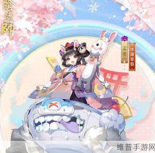 2024 阴阳师孟婆出没位置全知晓