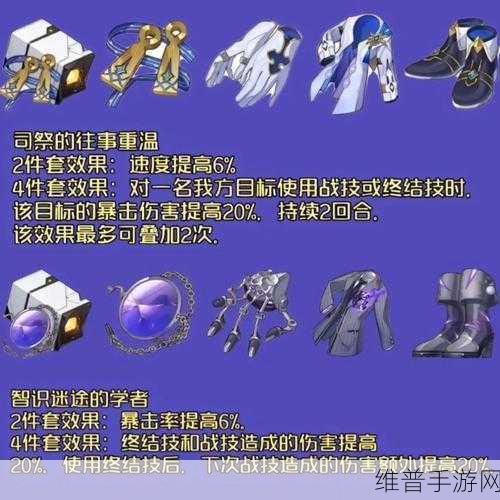 崩坏星穹铁道，卢卡遗器全方位深度解析