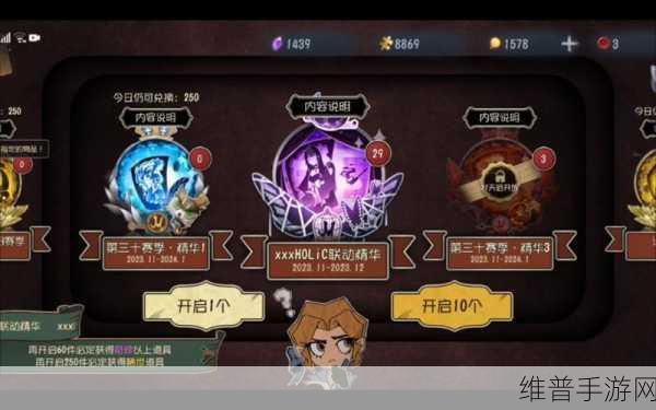 第五人格，上菜食物的精妙组合与致胜攻略
