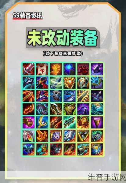 云顶之弈装备合成全攻略 带你称霸战场
