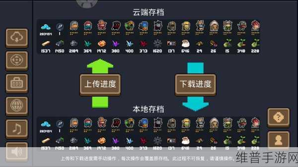 元气骑士，光剑土豪金合成秘籍大揭秘
