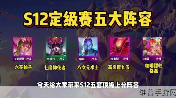 第五人格排位上分必知的阵容搭配秘籍