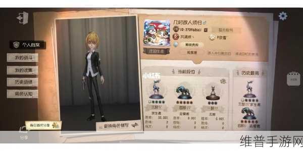第五人格排位上分必知的阵容搭配秘籍