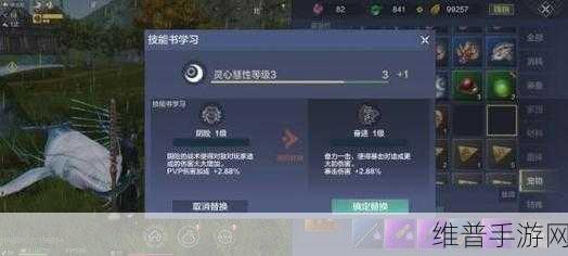 妄想山海快速升级秘籍大公开