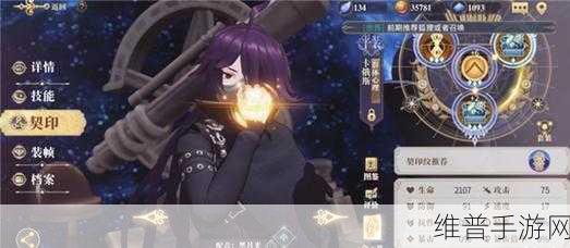 幻书启世录，试炼 9 层低配 debuff 队轻松通关秘籍