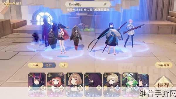 幻书启世录，试炼 9 层低配 debuff 队轻松通关秘籍