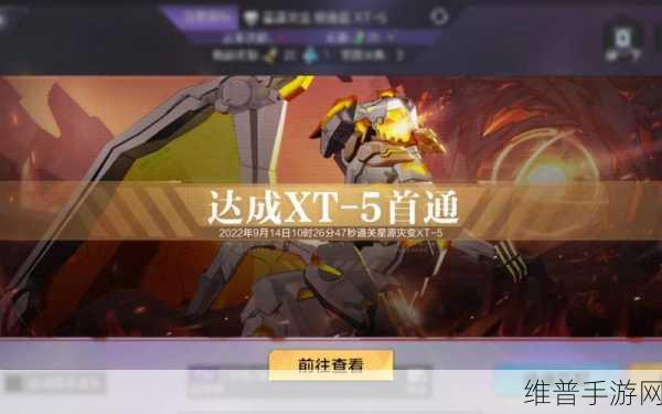 时空猎人 3 星源灾变通关秘籍大揭秘