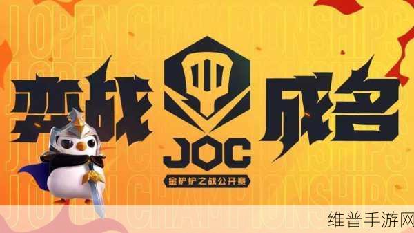 金铲铲之战，魔能石获取秘籍大公开