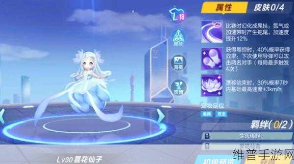 QQ 飞车手游，昙花仙子获取全攻略及实用技巧
