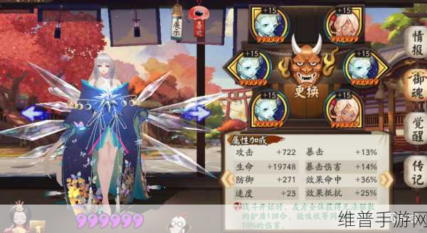 阴阳师不知火御魂最佳搭配全解析