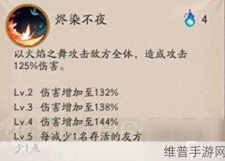 阴阳师不知火御魂最佳搭配全解析