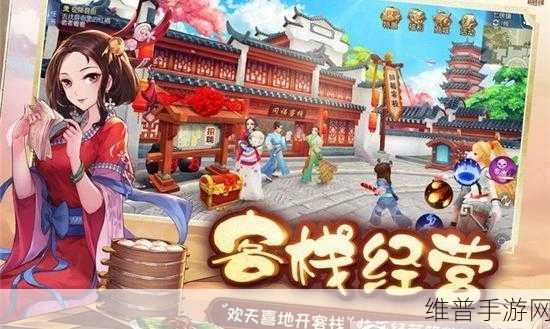 武林外传手游上头屏活动全攻略指南