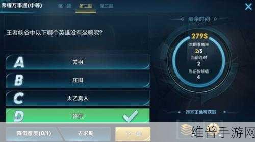 王者荣耀，S21 赛季之旅峡谷异闻全攻略 快速刷满历练值秘籍