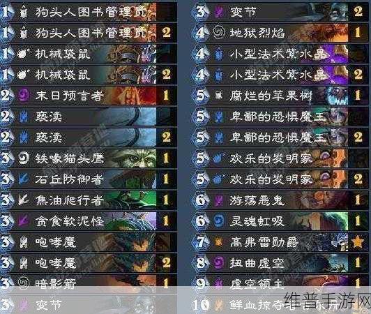 炉石传说砰砰计划，快乐术卡组搭配秘籍大公开