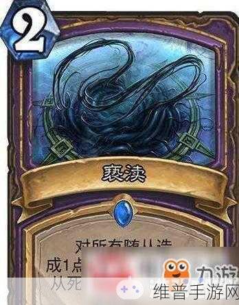 炉石传说砰砰计划，快乐术卡组搭配秘籍大公开