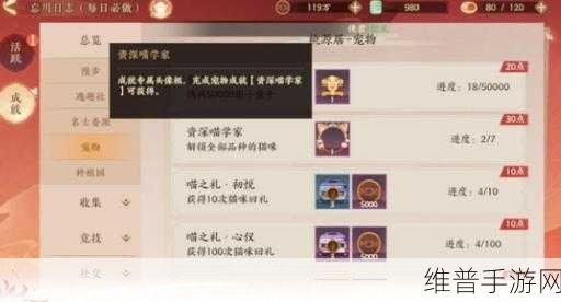 忘川风华录桃源木获取秘籍大公开