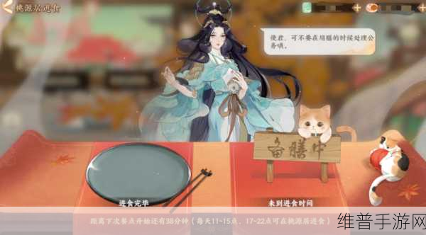 忘川风华录桃源木获取秘籍大公开