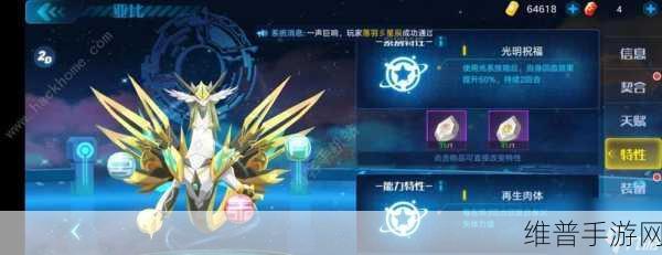 奥拉星手游夜兰超进化通关秘籍，最强阵容大揭秘