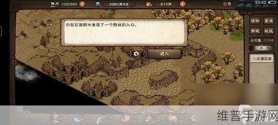 烟雨江湖莫高窟探险全攻略指南