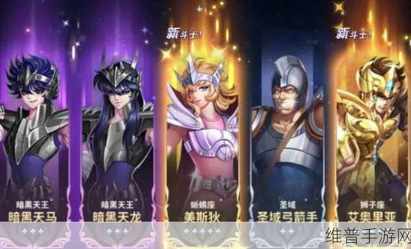 圣斗士星矢正义传说，美人鱼试炼最强阵容攻略指南