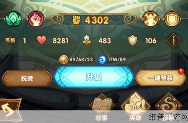 剑与远征，突破等级上限的终极秘籍