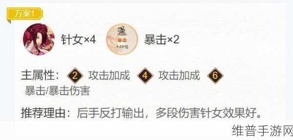 阴阳师 SP 彼岸花御魂的精妙搭配秘籍