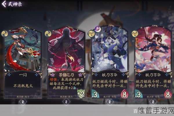 阴阳师百闻牌妖刀姬速攻流卡组全解析