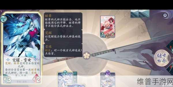 阴阳师百闻牌妖刀姬速攻流卡组全解析
