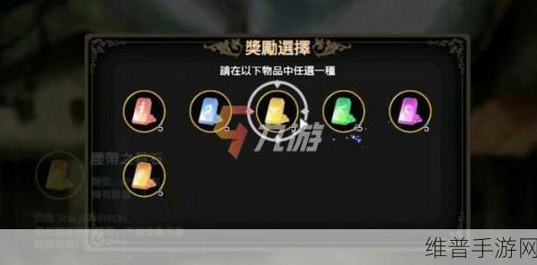 苍之骑士团 2 海德装备搭配全攻略
