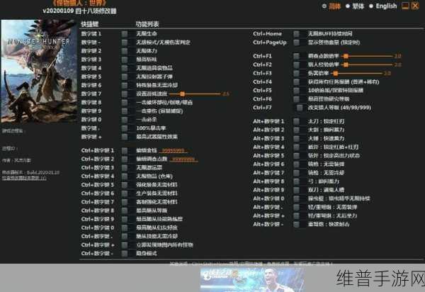 怪物猎人世界冰原，主线任务全览与通关秘籍
