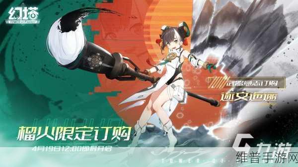 幻塔载具获取全攻略，助你畅游未来世界