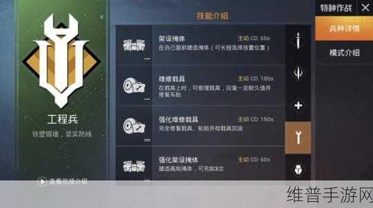 和平精英皮卡多蓝楼全攻略，位置与战略指南