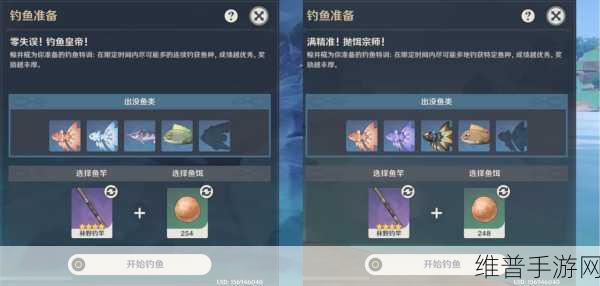 原神渔获获取全指南，新武器轻松到手