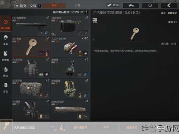 暗区突围，轻松给队友物品的实用秘籍