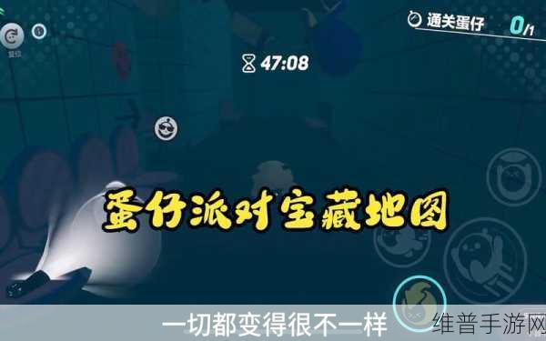 蛋仔派对瓶盖用途大揭秘 你所不知道的游戏宝藏