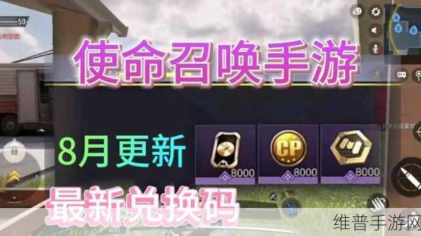 使命召唤 12 手游，复活与时间倒流双杀秘籍