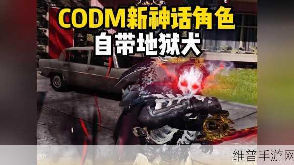 使命召唤 12 手游，复活与时间倒流双杀秘籍