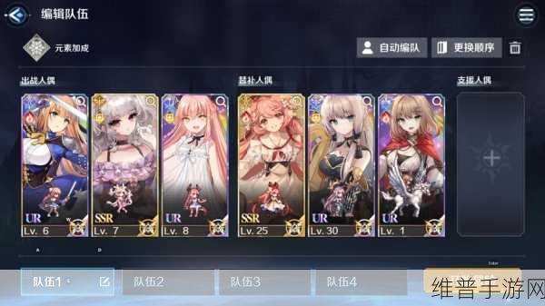 复苏的魔女龙女艾拉超强阵容全攻略