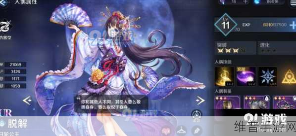 复苏的魔女龙女艾拉超强阵容全攻略