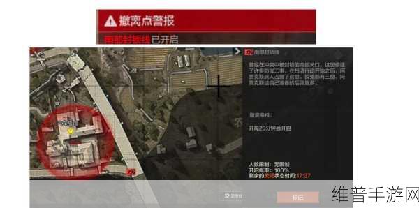 暗区突围撤离点机制全揭秘，掌握胜局的密码