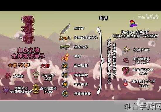 泰拉瑞亚手机版，机械BOSS召唤物品制作全攻略